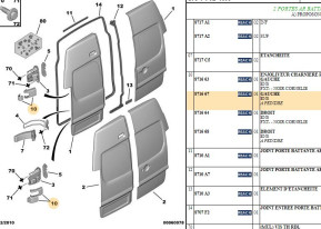 Rear left door hinge trim