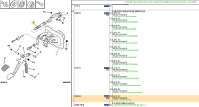 Clutch control cable