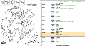 Right rear wing support