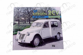 Book: my father's 2cv van